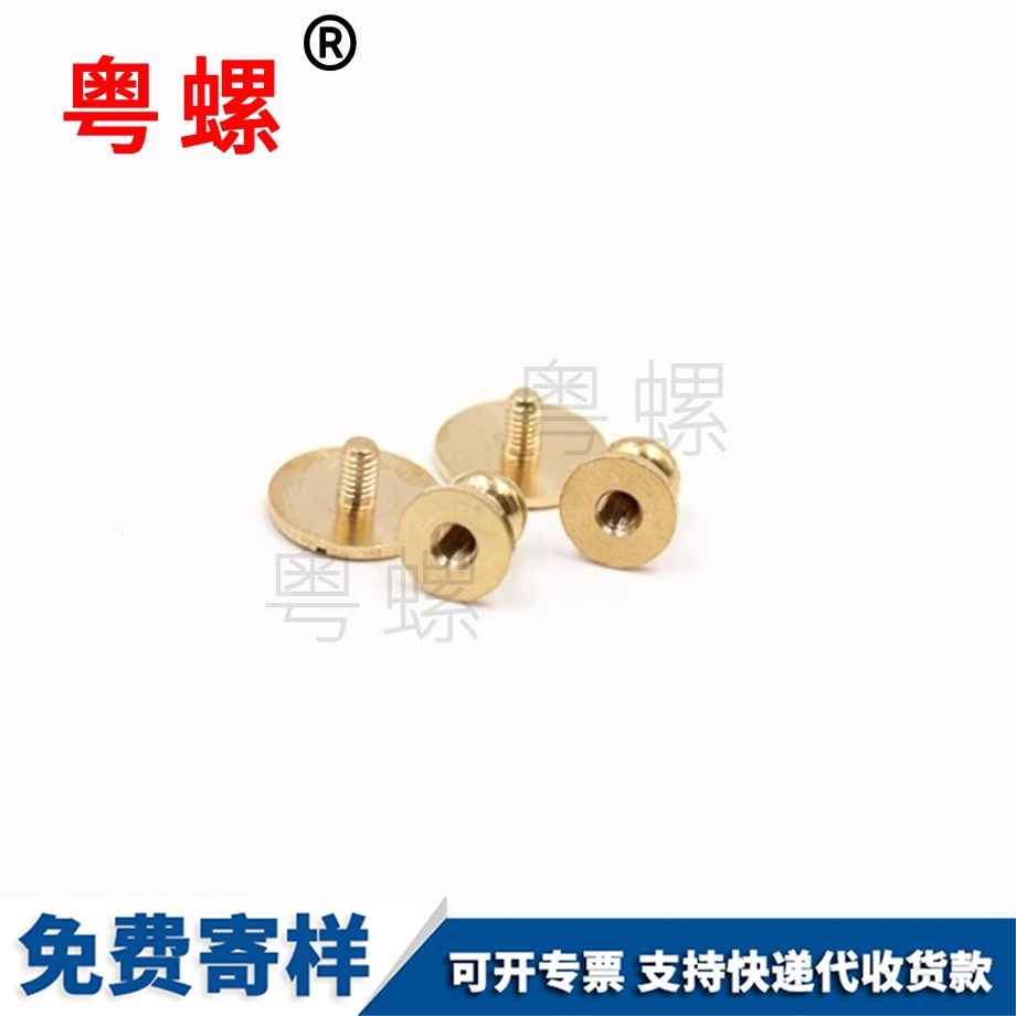 梧州純梧州銅鉚釘和尚頭平頭圓頭