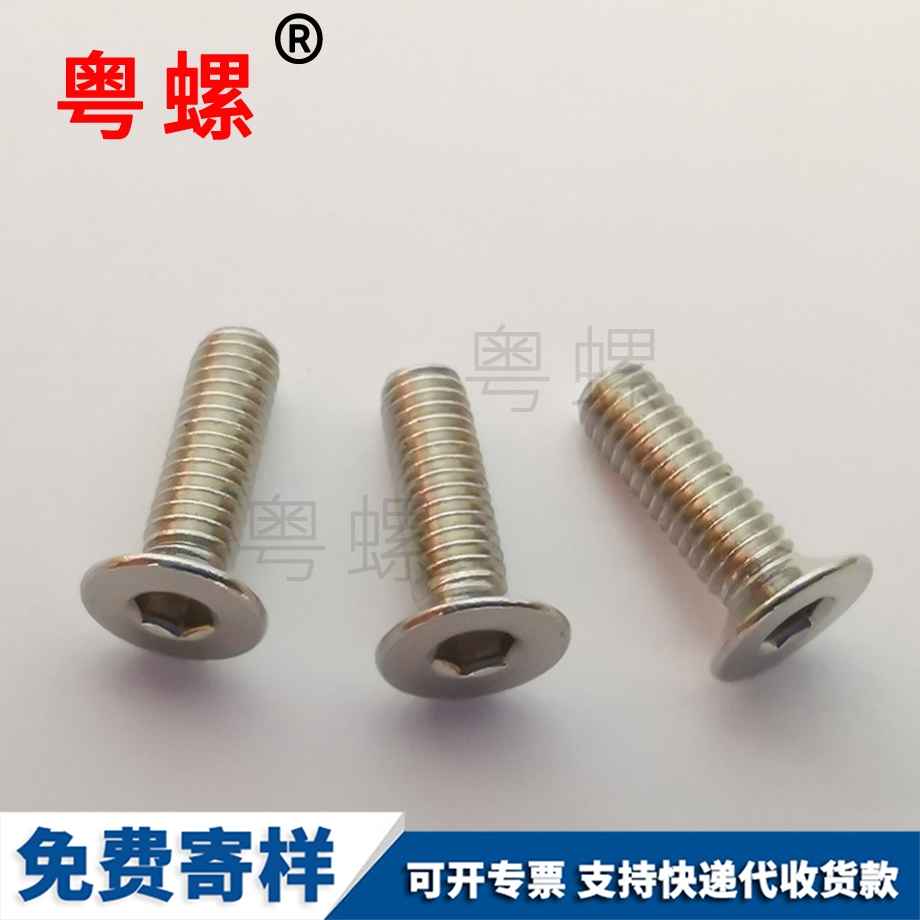 定制安陽(yáng)U型螺絲