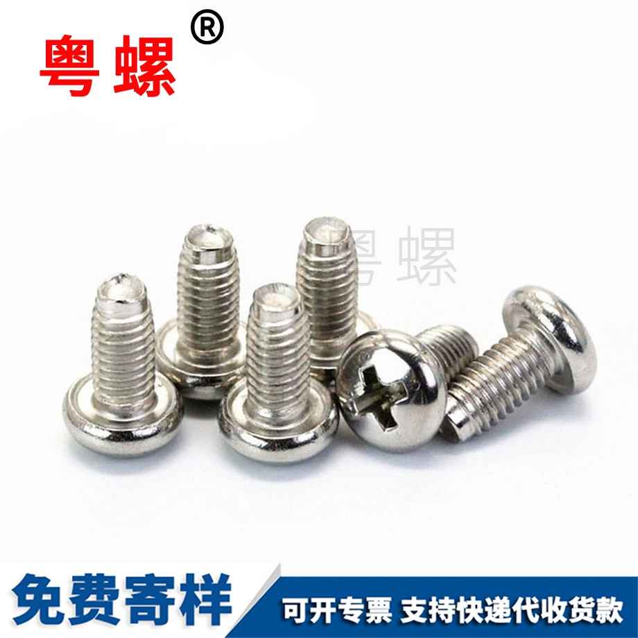 秦皇島壓鉚螺母