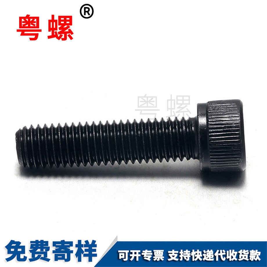訂做酉陽高強(qiáng)度螺栓