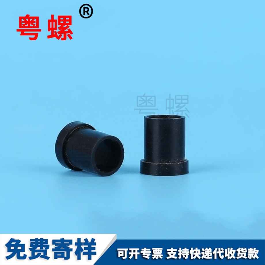 密封橡膠迪慶堵頭