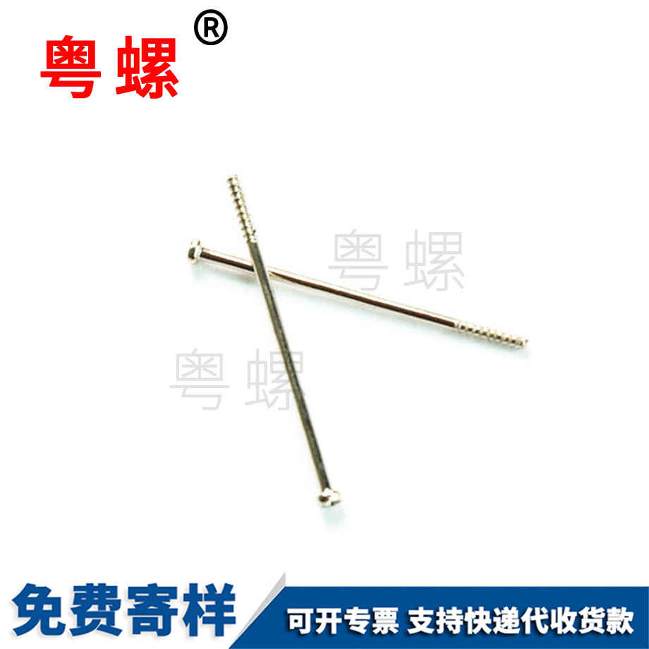 批發(fā)亳州膨脹螺栓