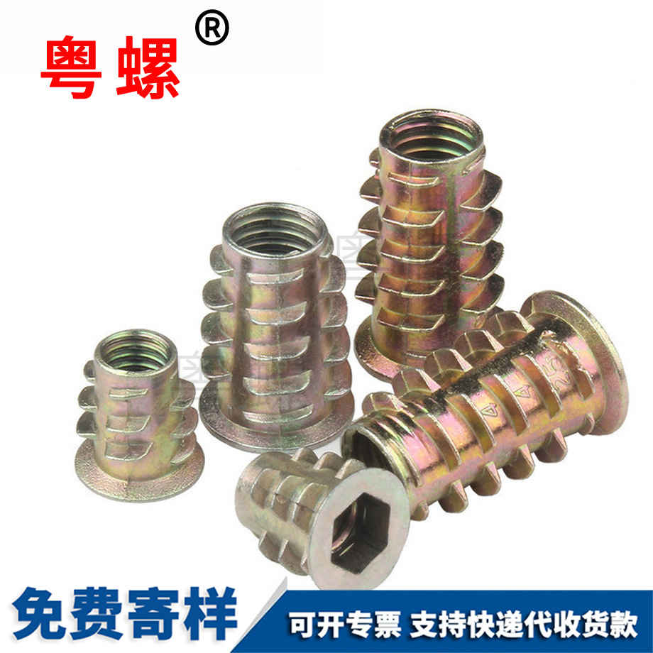 昌都沉頭內(nèi)六角家具螺帽