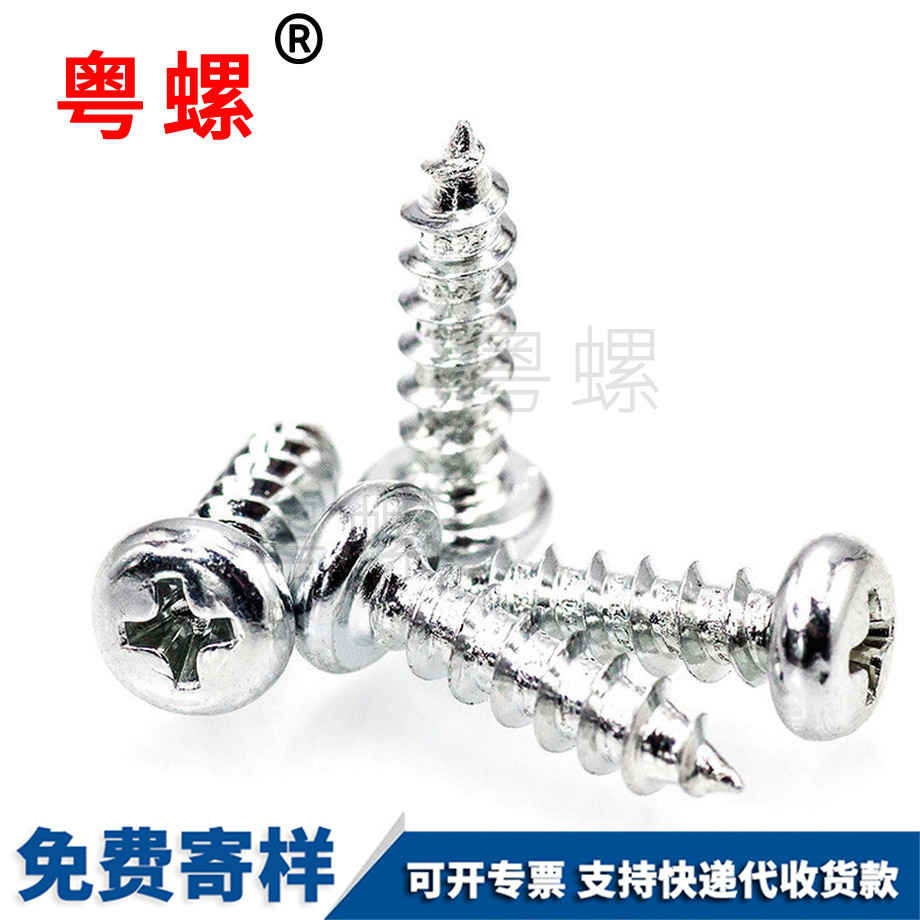 供應(yīng)文山GB845十字盤頭