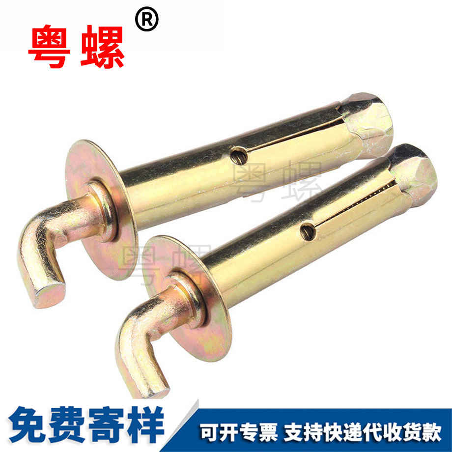 批發(fā)熱水器張家口膨脹螺絲