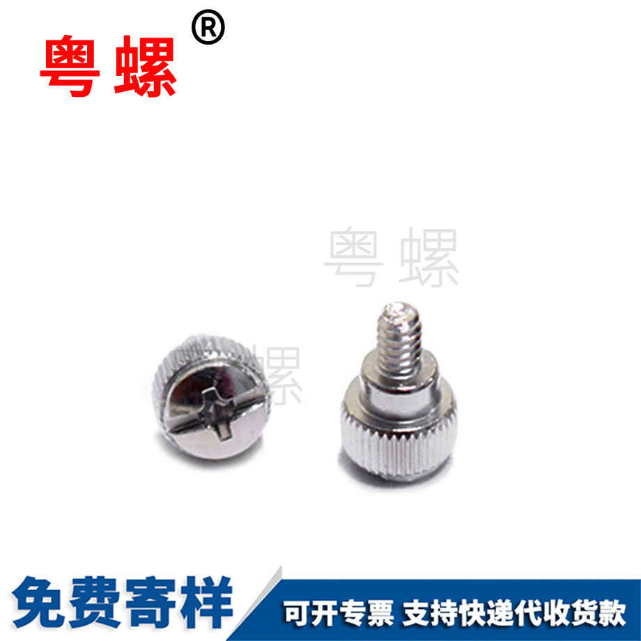 訂制英制邯鄲手?jǐn)Q螺絲