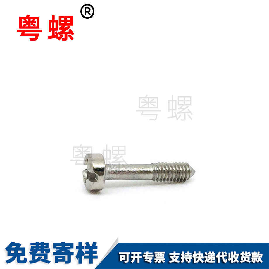 訂制304松牡丹江不脫螺絲