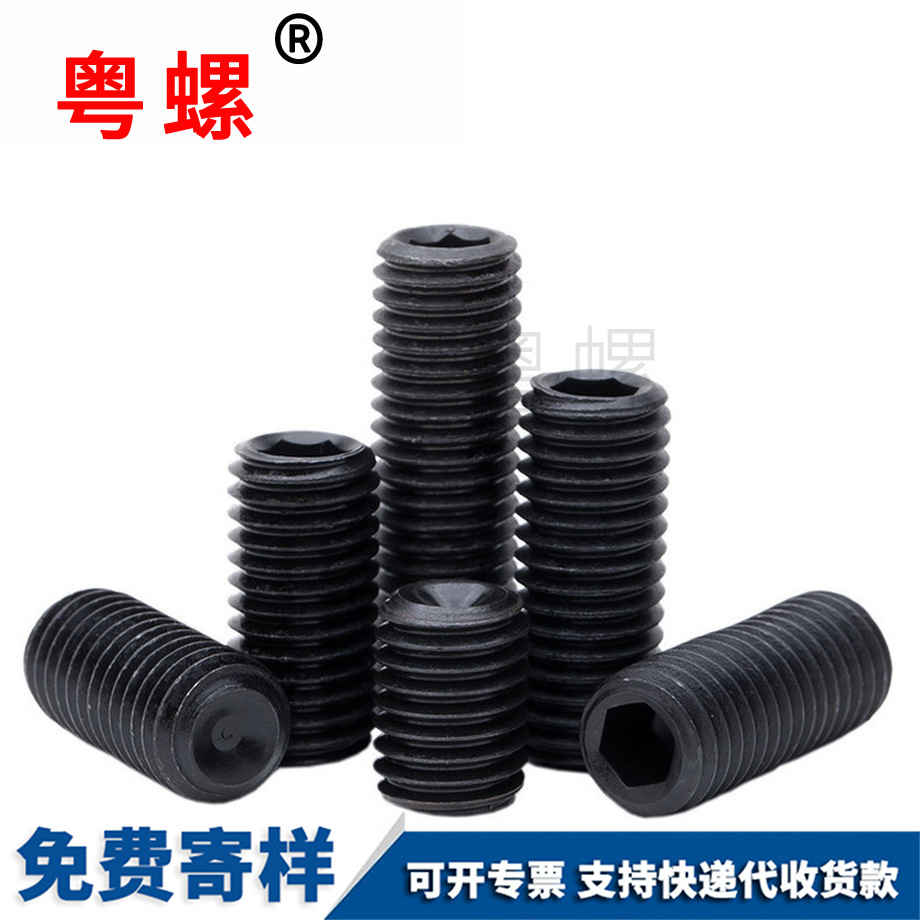 云南內(nèi)六角云南凹端緊定