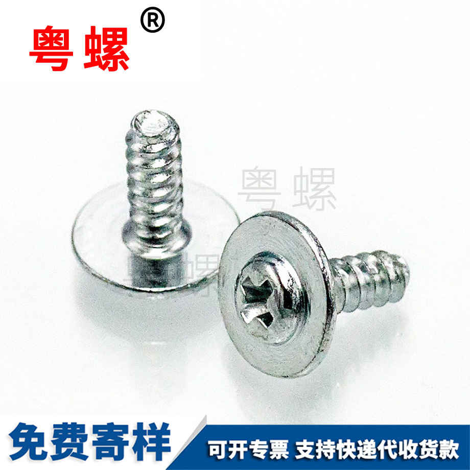 黑河圓頭帶黑河墊片