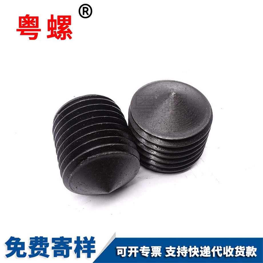 定做GB78高強(qiáng)度
