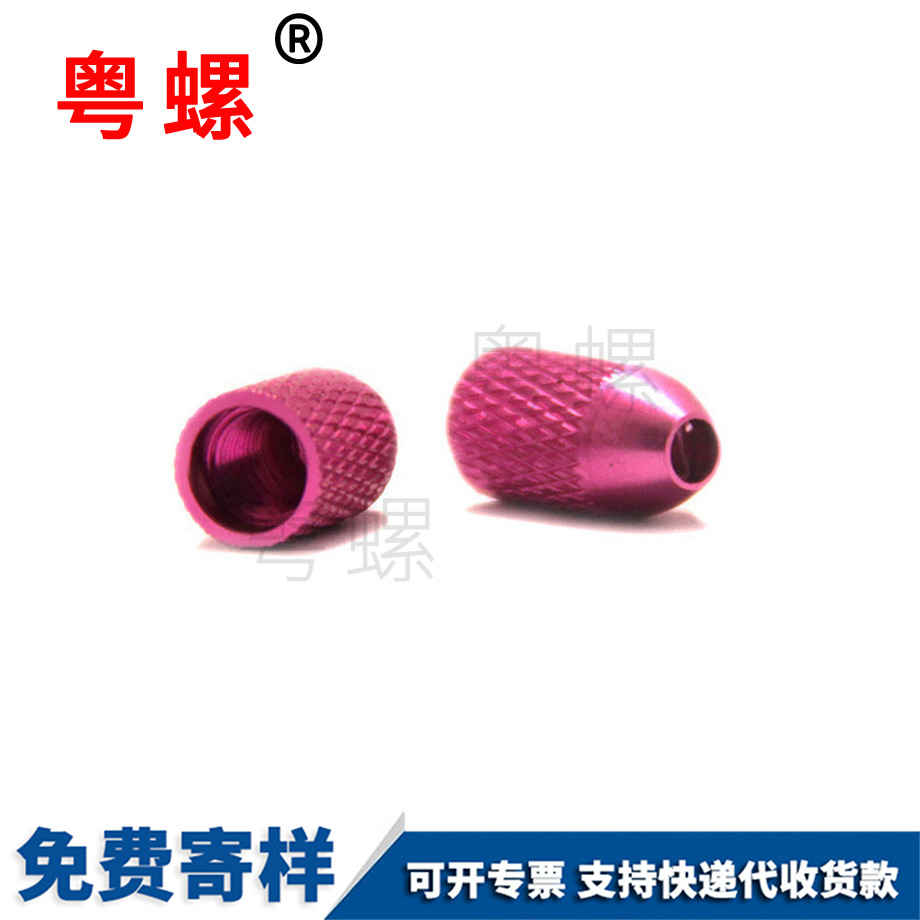 供應(yīng)鋁津南螺母柱
