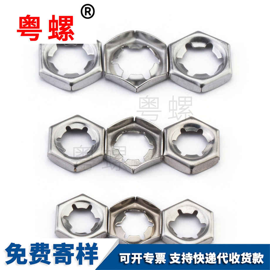 生產(chǎn)文山DIN7967文山扣緊螺母