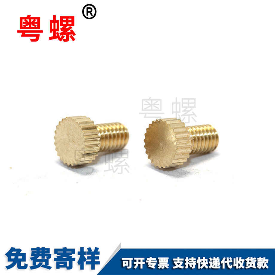仙桃非標(biāo)仙桃銅螺絲