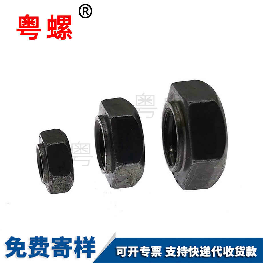 供應(yīng)六角昌平焊接螺母
