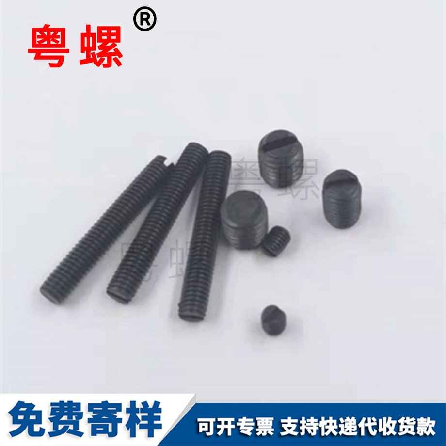 怒江DIN551