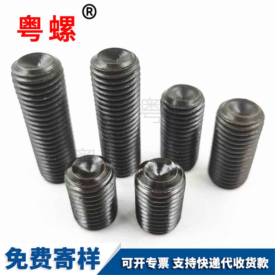 訂制拉薩DIN916