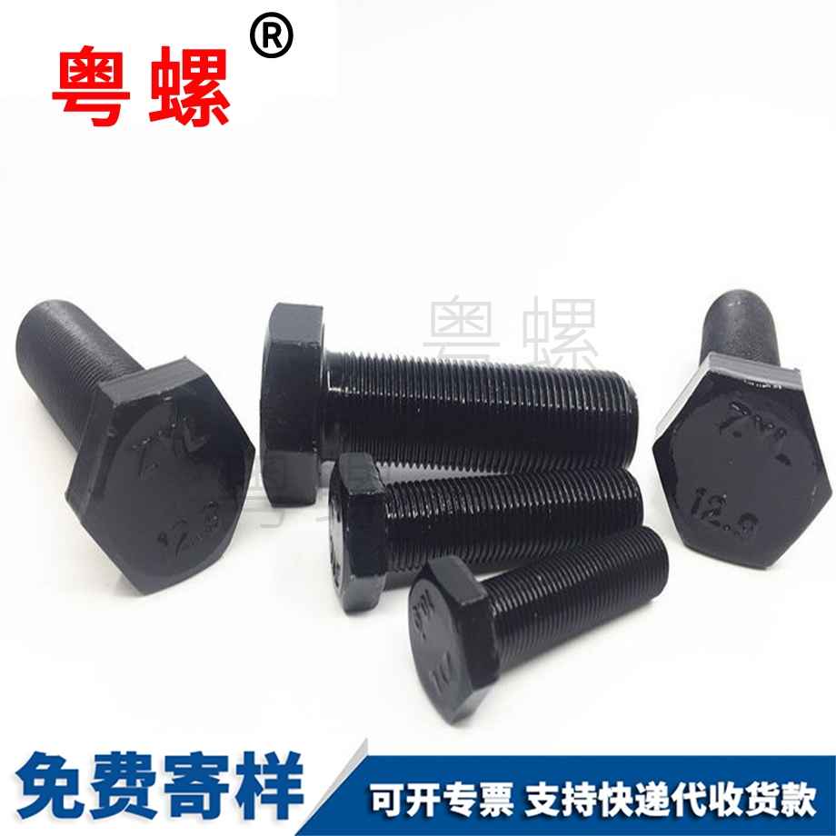 黑河細(xì)牙黑河全牙螺栓
