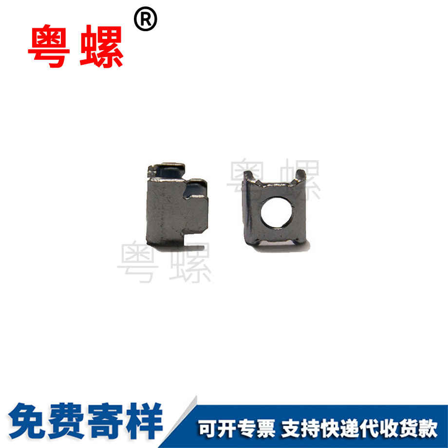智能吸塵器非標異型沖壓件