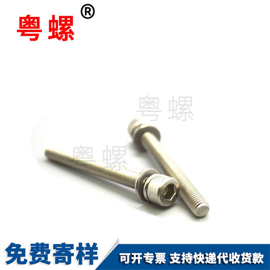 加工不銹鋼荊門杯頭螺絲