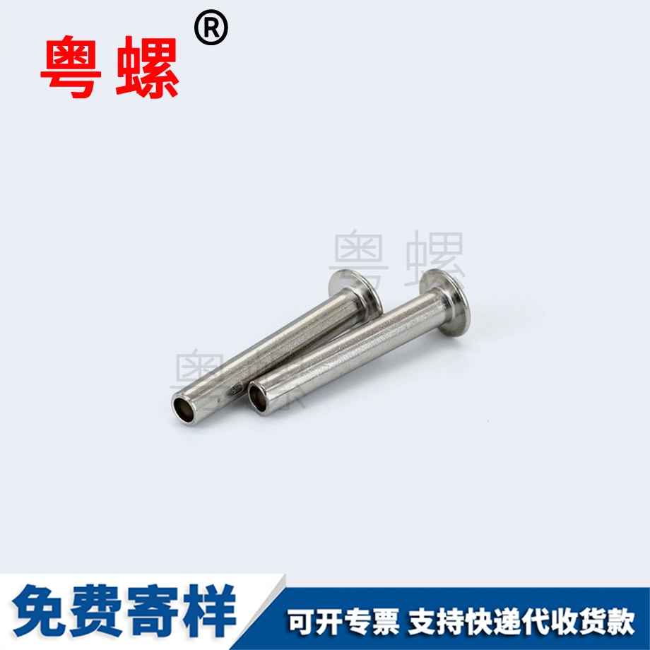 靜海半靜海圓頭實(shí)心鉚釘