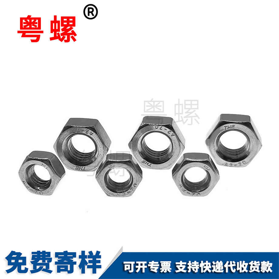 荊門DIN934螺母