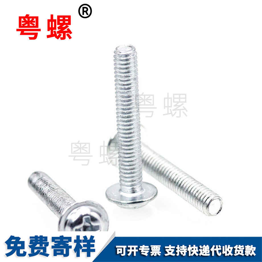 碳鋼鍍鋅張家口機牙螺絲