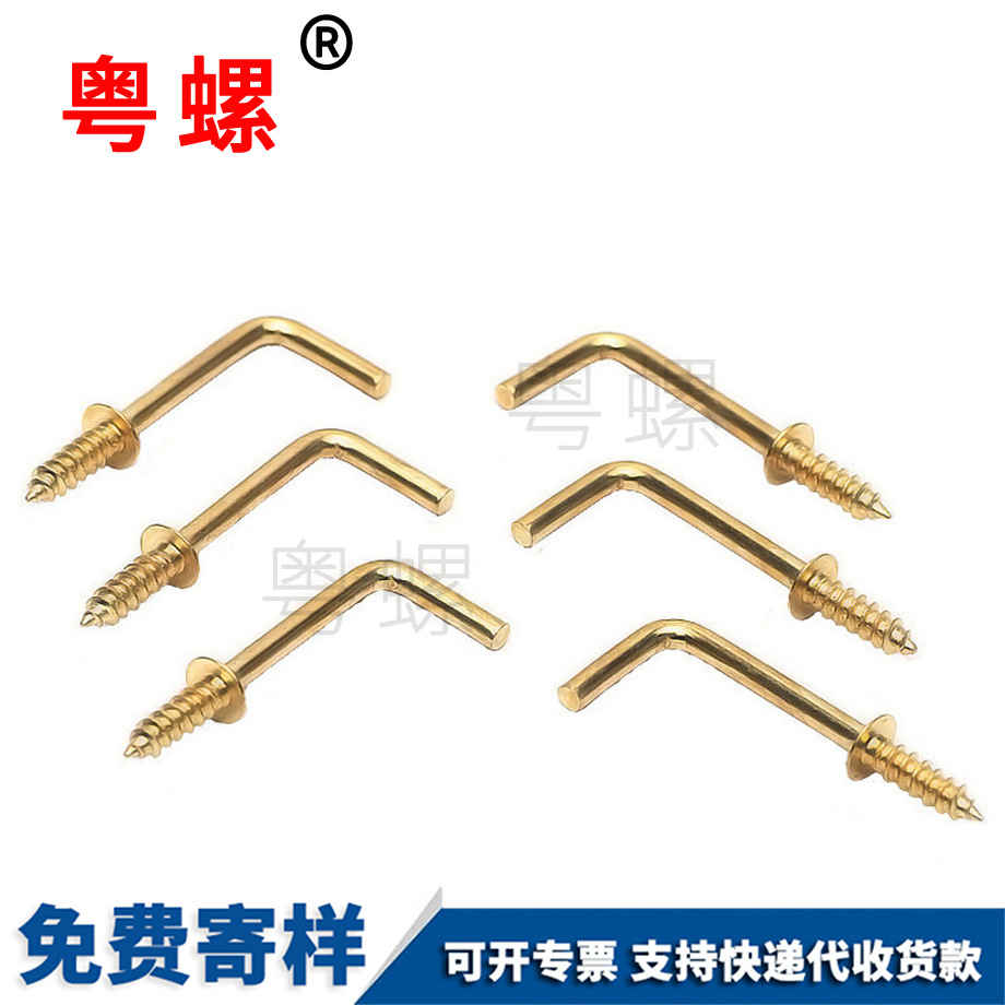 貴陽(yáng)七字鉤貴陽(yáng)自攻螺絲