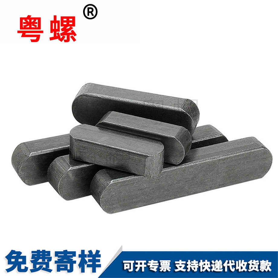 黑河黑河GB1096