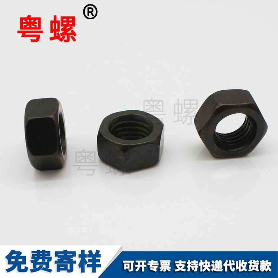 紅河黑色彩色紅河六角螺母