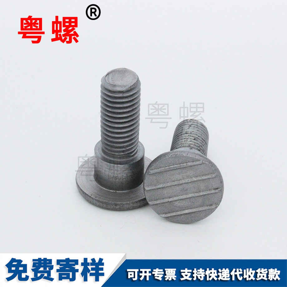 訂制岳陽(yáng)臺(tái)階螺絲