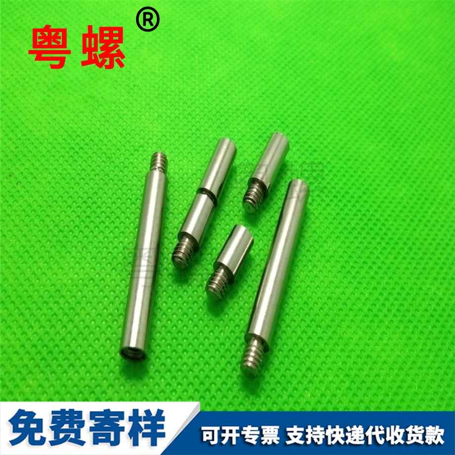 供應(yīng)加長(zhǎng)型全自動(dòng)山南加長(zhǎng)螺桿