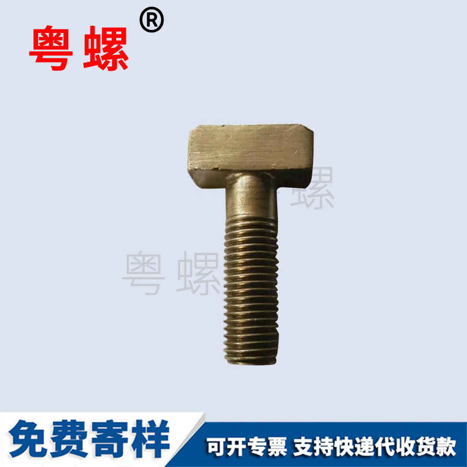 酉陽六角酉陽臺階螺栓