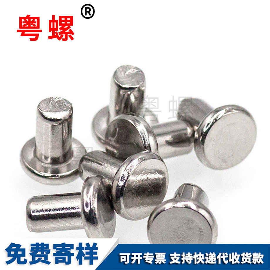 定制碳鋼鍍鋅廊坊GB109