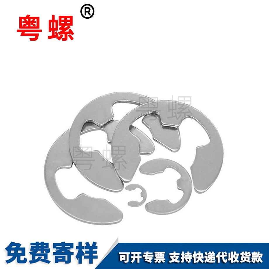 卡環(huán)開(kāi)口擋圈