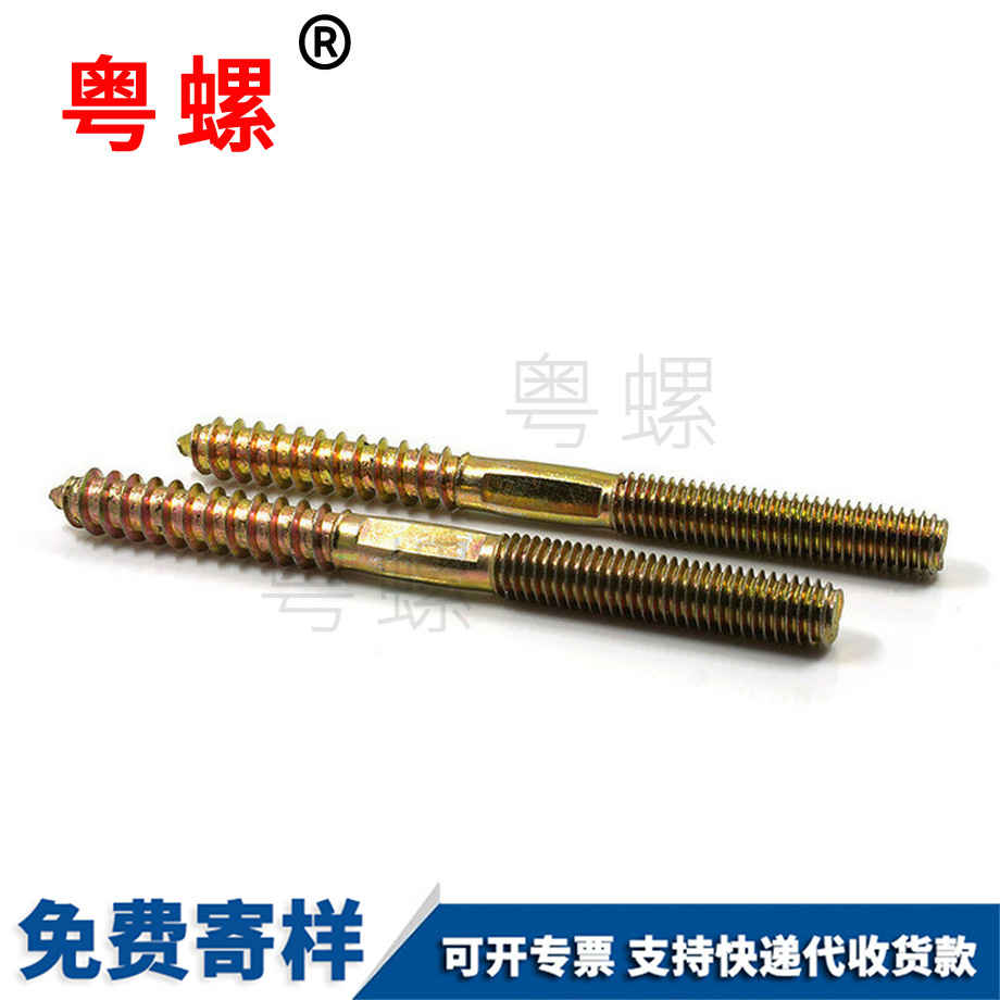 邯鄲單頭邯鄲尖尾螺絲