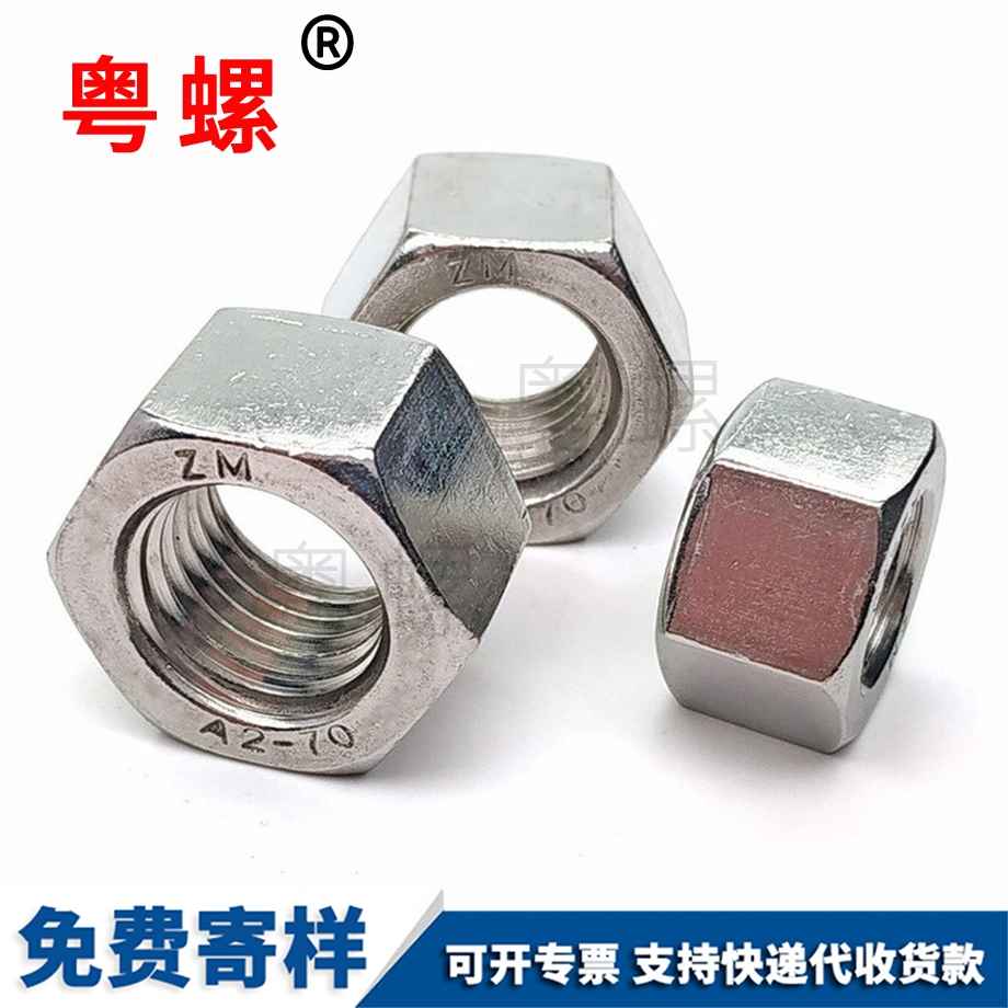荊門加厚螺母