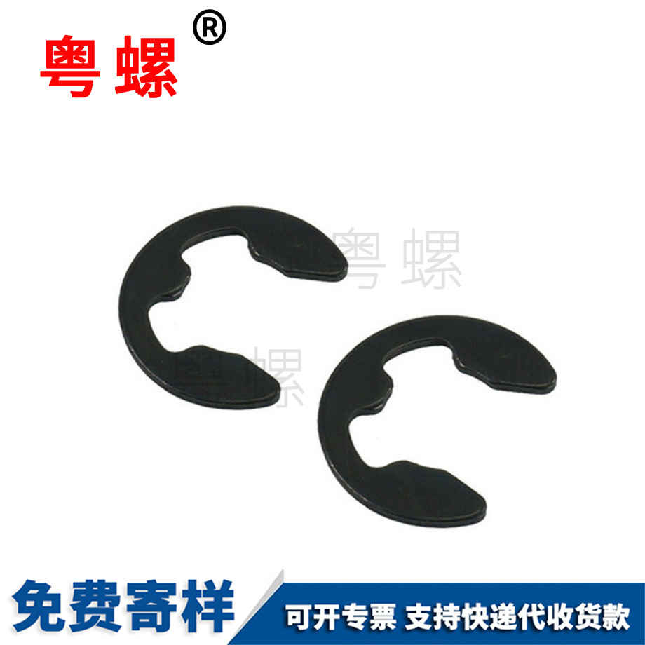 定制鐵黑西雙版納卡簧