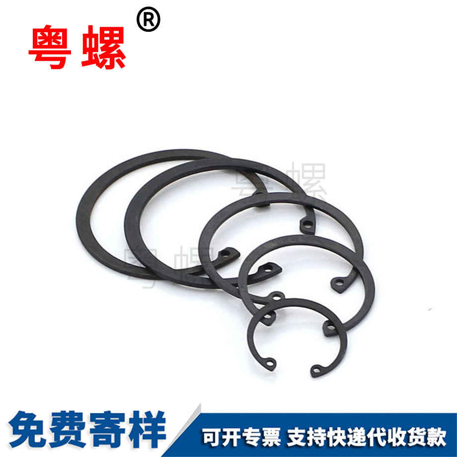 西雙版納C型彈性西雙版納擋圈