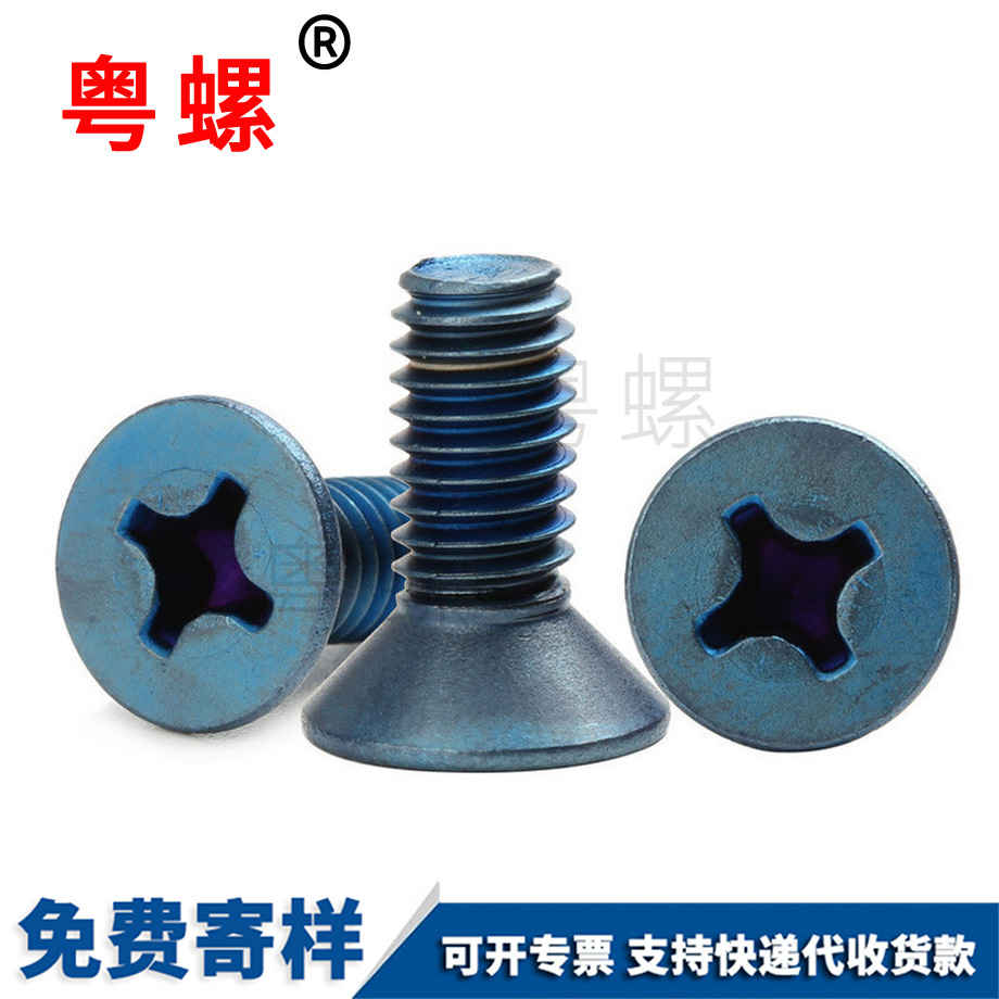 訂做楚雄小螺絲