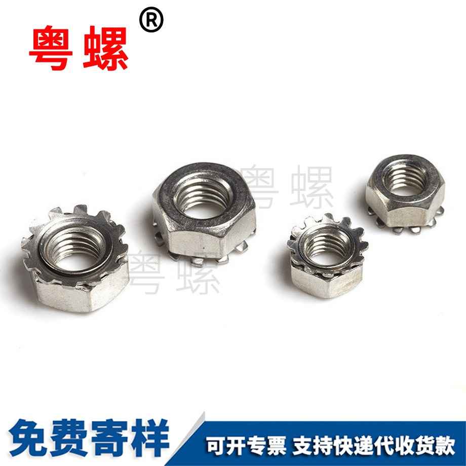 張家口K型螺母
