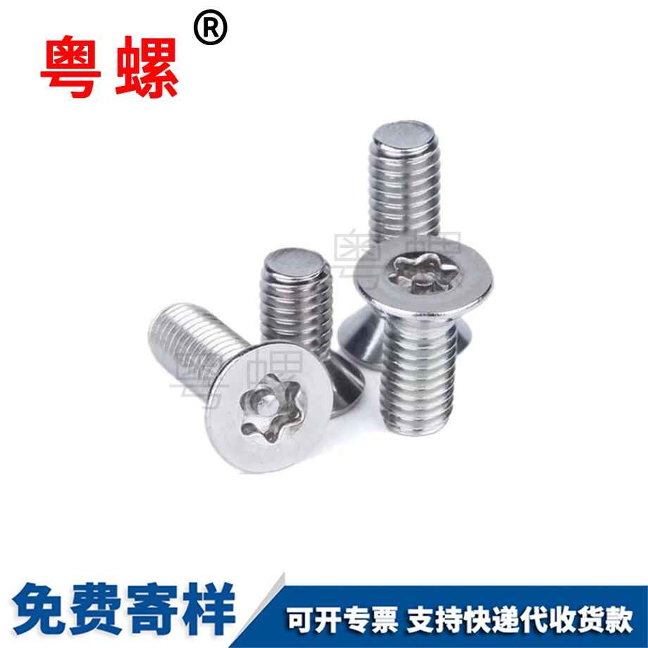 邯鄲非標(biāo)不銹鋼
