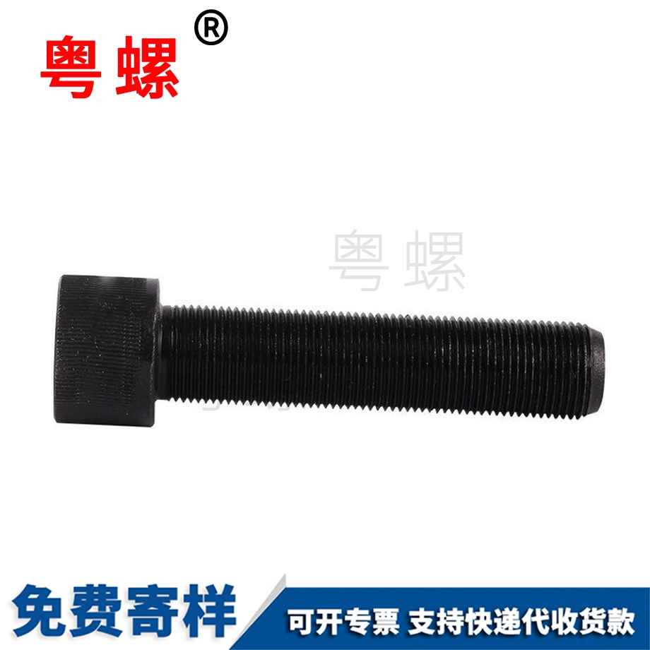 黑河細牙黑河全牙內黑河六角螺絲