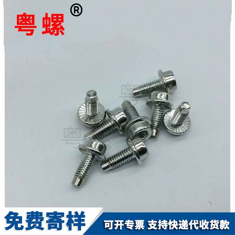 批發(fā)圓柱頭帶墊內(nèi)六角螺絲