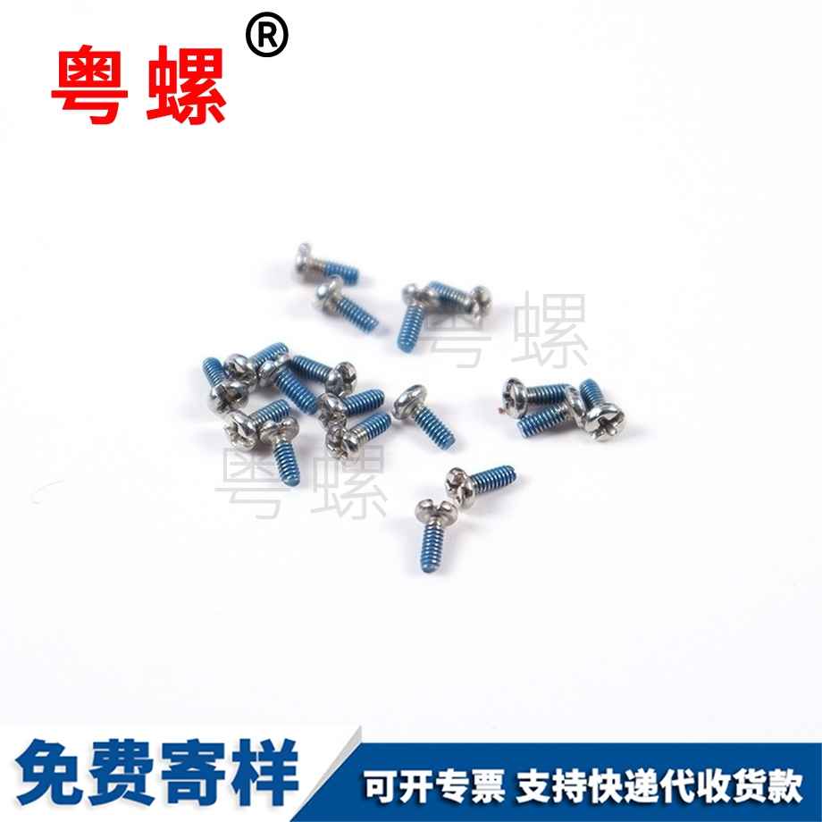 六角沖管配衡水六角沖管螺絲
