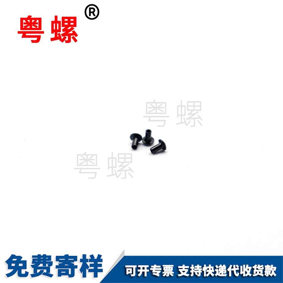 圓頭張家口空心鉚釘