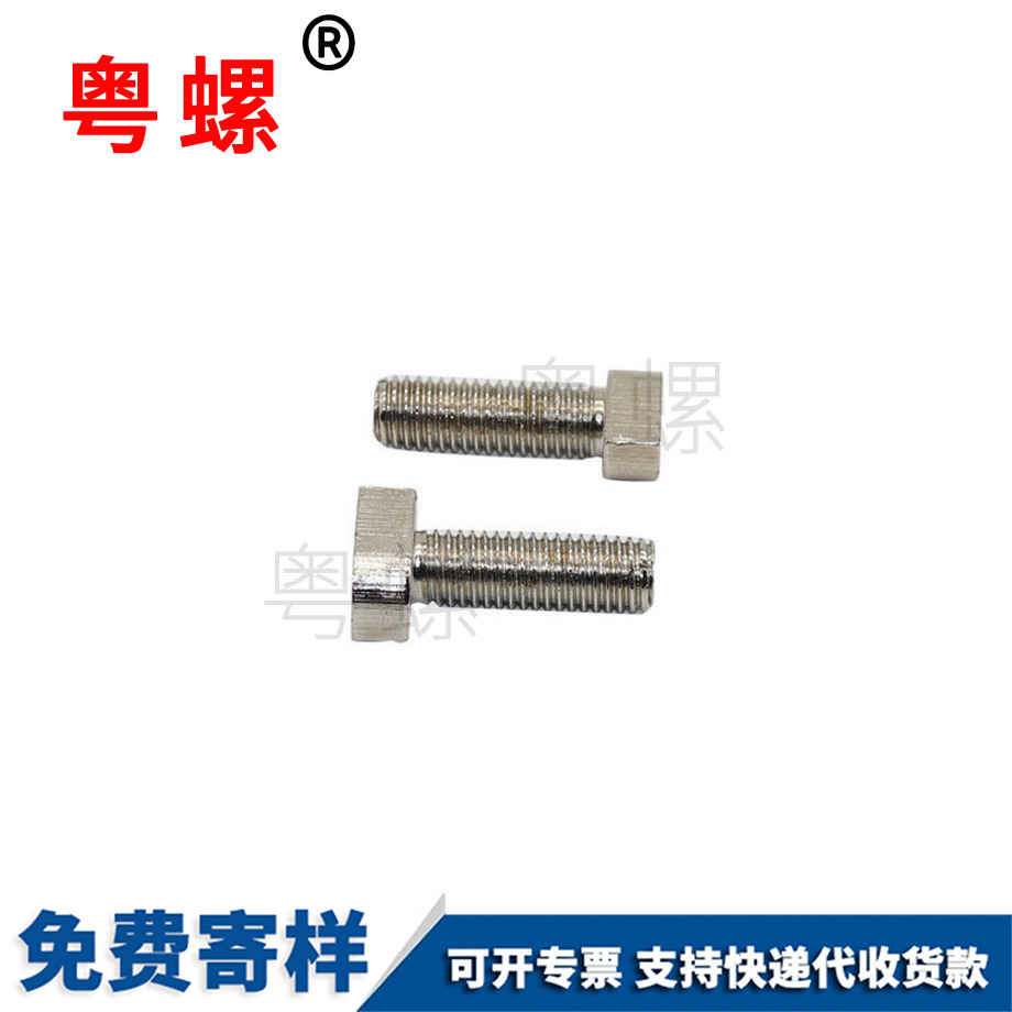 昌都榔頭螺栓