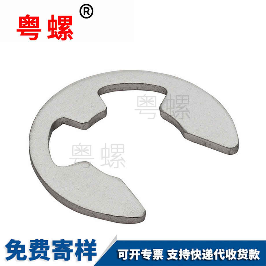 e黑河卡簧