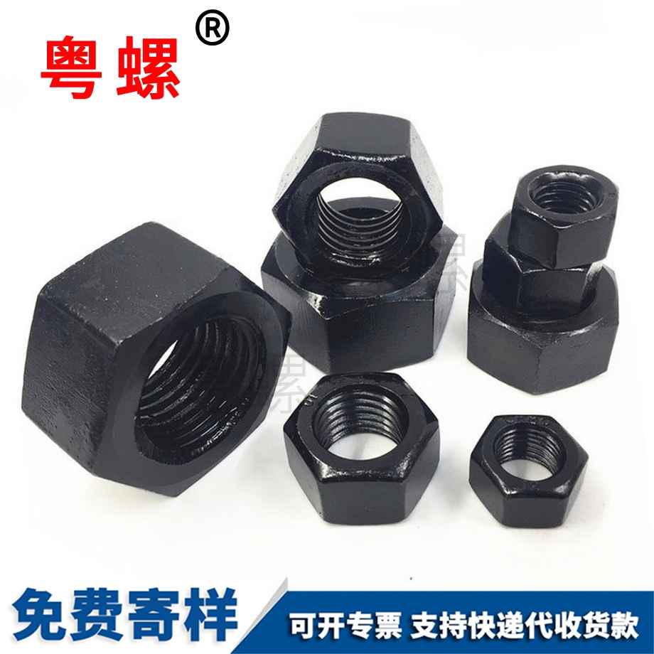 定制12級綏化細牙綏化六角螺母