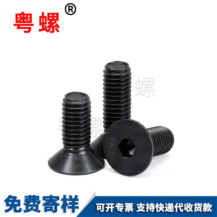 黑河高強度螺栓
