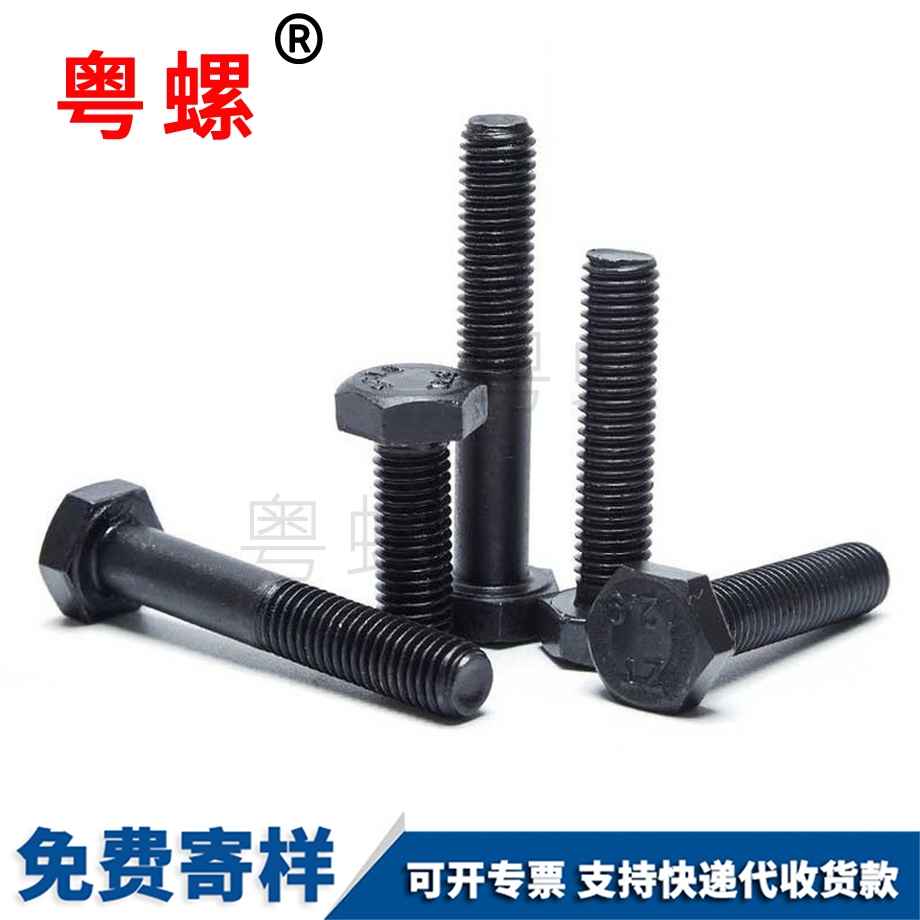 榮昌反牙榮昌外榮昌六角螺絲